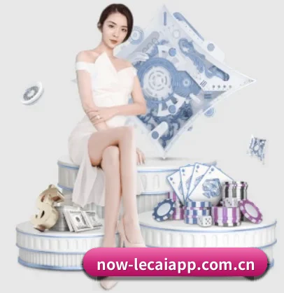 从比分速递到赛后复盘的完整链路 - 多运动项目内容板块(lecaiwang)